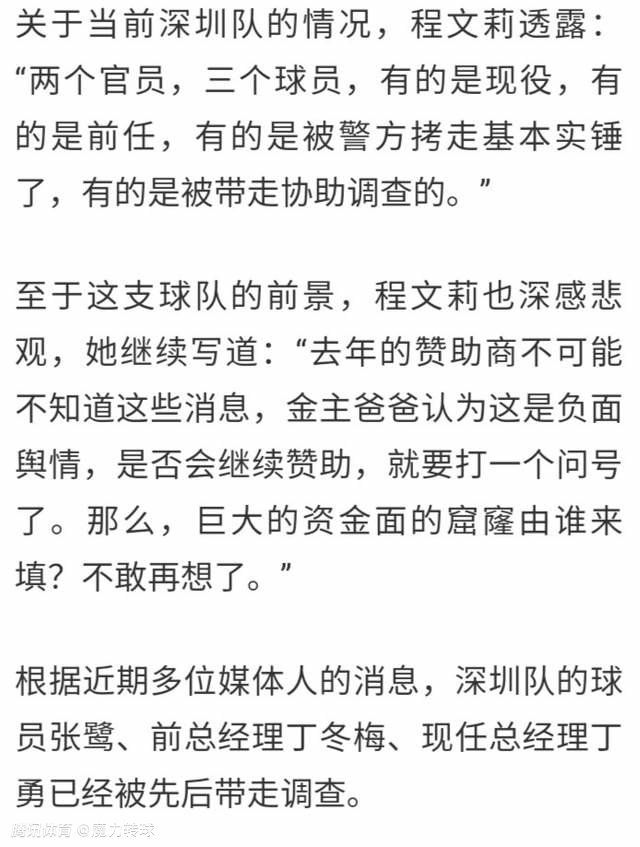 此前有报道称，曼城主帅瓜迪奥拉也愿意把菲利普斯租借给尤文，而不是让他留在英超加盟其他竞争对手。